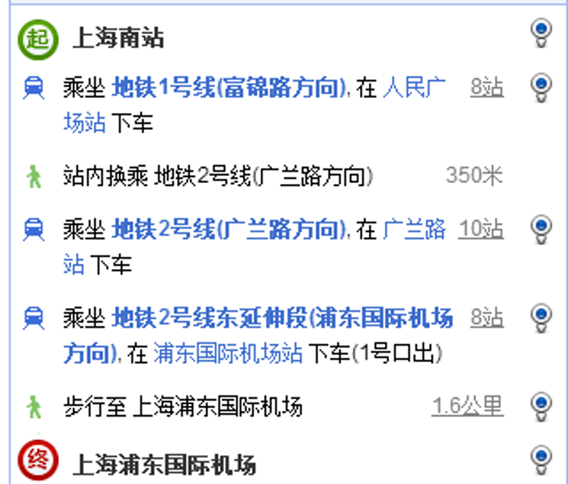 富锦婚庆租车